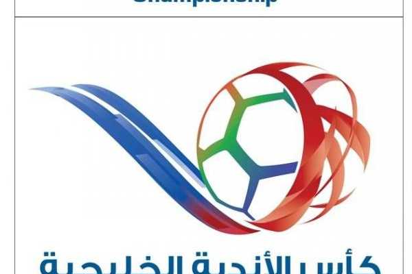 النصر الإماراتي يسعى إلى بلوغ النهائي في البطولة الخليجية 29