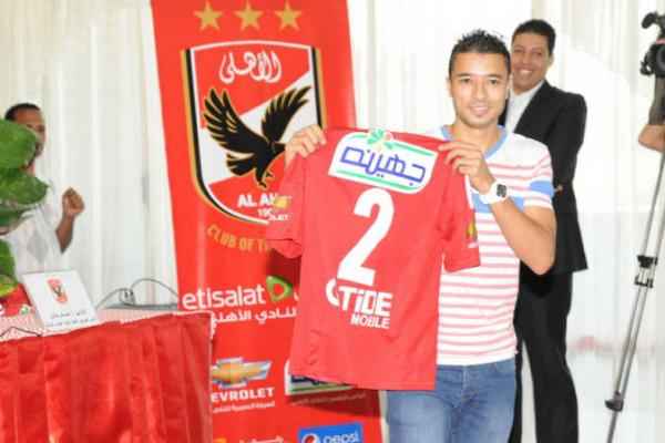 لاعب الأهلي باسم علي ينفي توقيعه مع نادٍ آخر