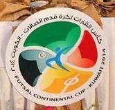 الكويت بطلة كأس الخليج للصالات 