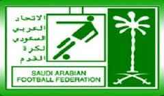 إيقاف الدوري السعودي 20 يوما بسبب المنتخب الاولمبي 