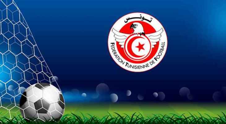 ترتيب الدوري التونسي  بعد نهاية المرحلة الاولى