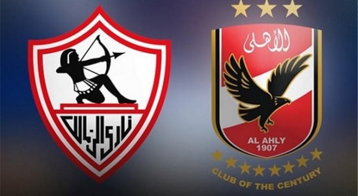 اتحاد كرة القدم المصري يوجّه رسالة للزمالك والأهلي