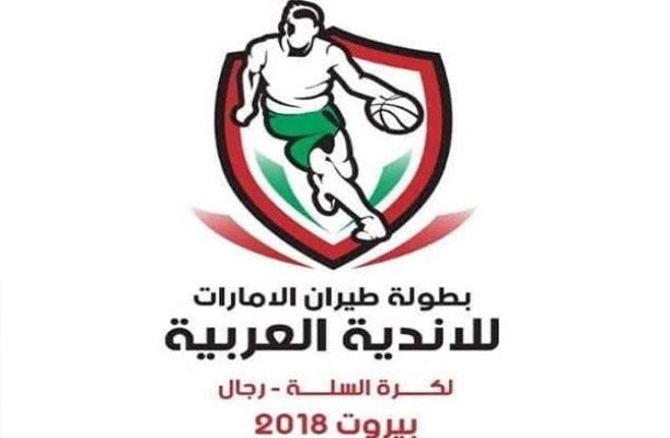 البطولة العربية : الاتحاد السكندري يتخطى العربي القطري