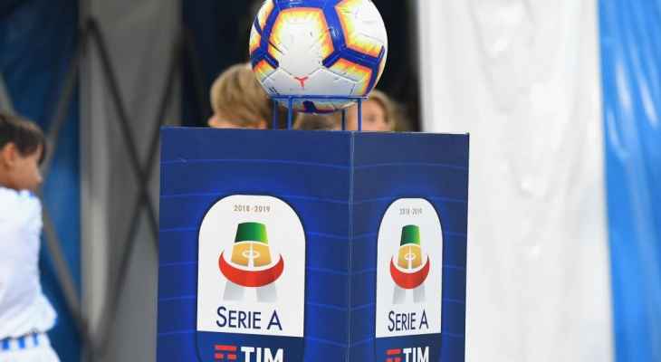إجراءات إستثنائية في مباريات الدوري الايطالي بسبب فيروس كورونا