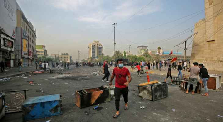 بطولة العراق: الاحتجاجات تعلّق المباريات 