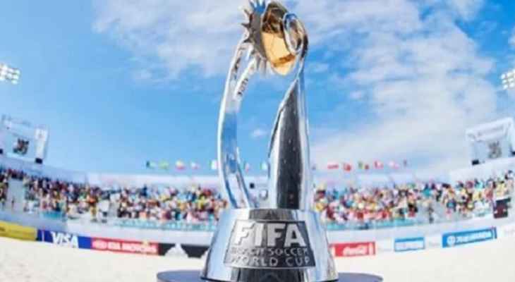 "فيفا" يعتمد موعد كأس العالم للكرة الشاطئية 2023 في الامارات