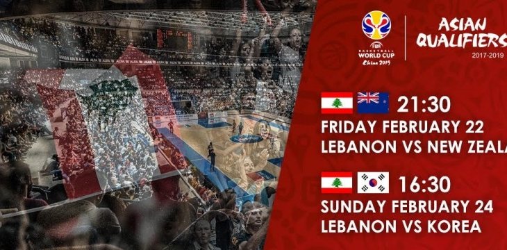 كرة سلة: البطاقات المتبقية  لمباراتي لبنان ضد نيوزيلندا وكوريا