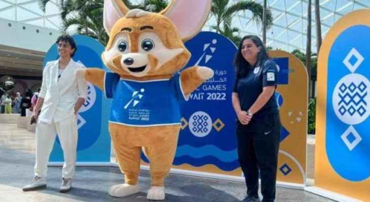 الكشف عن "تميمة" دورة الألعاب الخليجية بالكويت