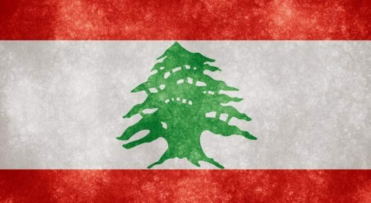 البعثة اللبنانية في طوكيو تنتظم بالقرية الأولمبية وجدول المنافسات يبدأ الإثنين المقبل