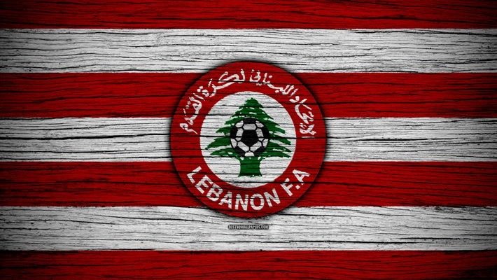عودة الجماهير إلى ملاعب كرة القدم في لبنان باتت قريبة