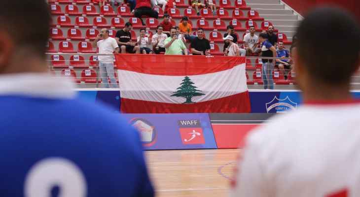 غرب اسيا لكرة الصالات: لبنان يفوز امام الامارات