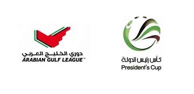 الغاء تشفير مباريات دوري الخليج العربي وكأس رئيس الامارات