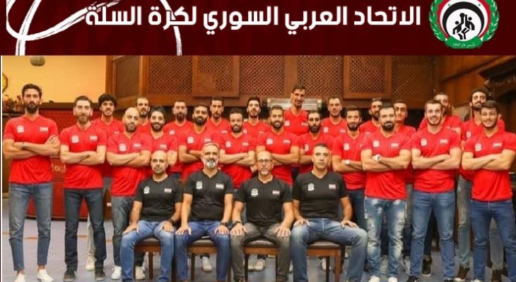 المنتخب السوري لكرة السلة يعسكر في روسيا 