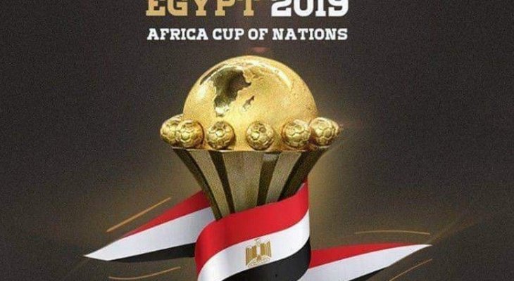 الكاف يكشف عن أسماء حكام كأس أمم أفريقيا 2019