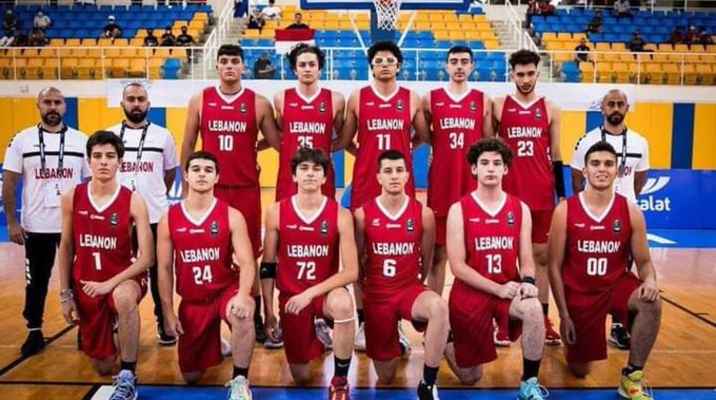 كأس اسيا لكرة السلة تحت 16 عاما: لبنان الى كأس العالم بعد تخطيه كوريا الجنوبية