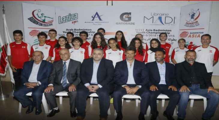 اتحاد البادمنتون يكشف أسماء البعثة اللبنانية المشاركة في البطولة العربية