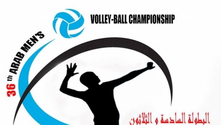 البطولة العربية لاندية كرة الطائرة:الريان يحسم تأهله إلى ربع النهائي 