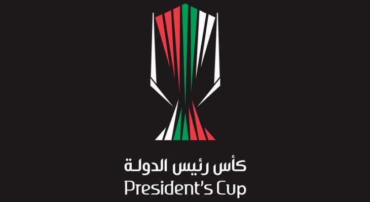 الكشف عن الشعار الجديد لكأس رئيس الامارات