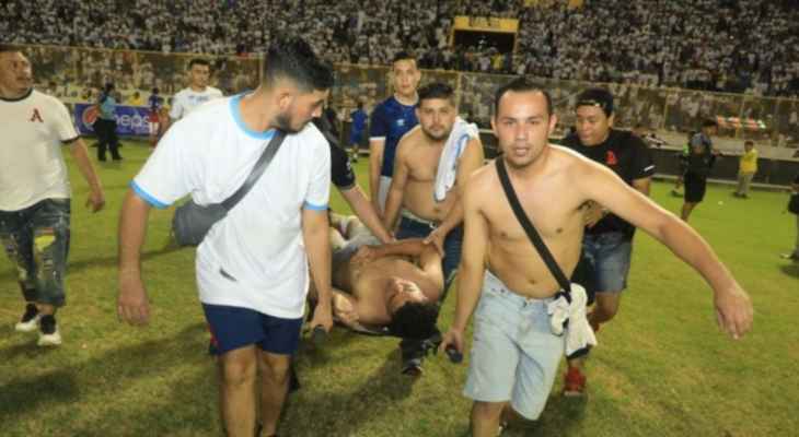 ريال مدريد يتضامن مع ضحايا ملعب "كوسكاتلان" في السلفادور