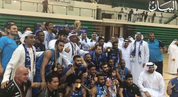 فريق النصر يعانق كاس الامارات لكرة السلة