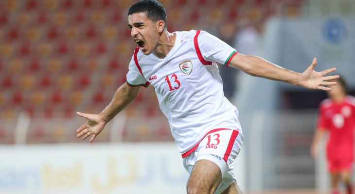 تصفيات كأس آسيا تحت 17 سنة: فوز المنتخب العماني على لبنان بثنائية