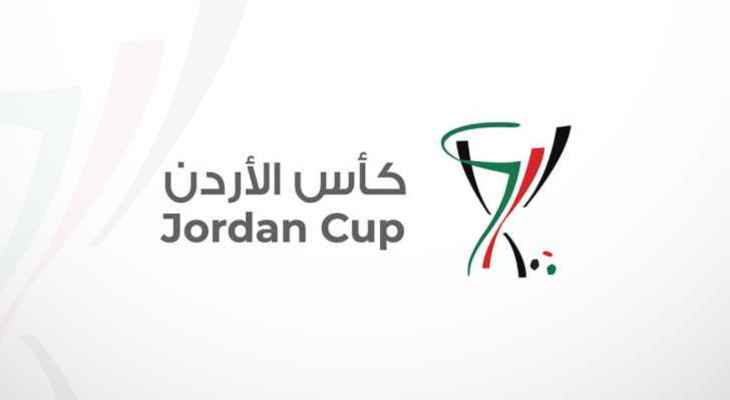 موعد نهائي كأس الأردن بين الوحدات والحسين اربد