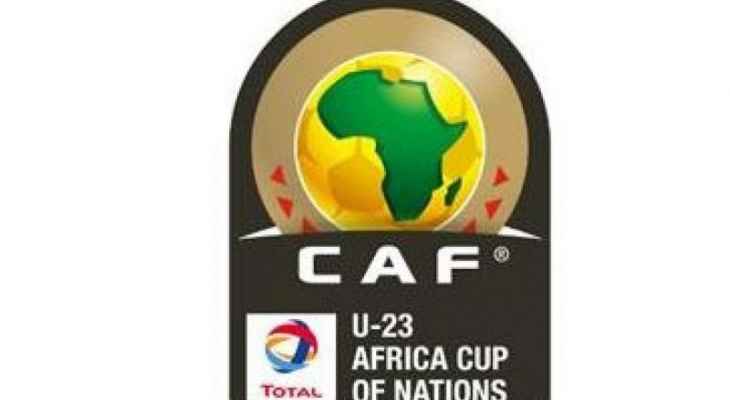 اكتمال عقد المتأهلين إلى كأس أمم أفريقيا تحت 23 عام
