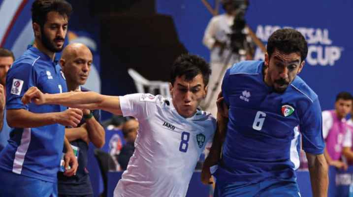 كأس اسيا للصالات: اوزبكستان تقصي الكويت وتتأهل الى نصف النهائي