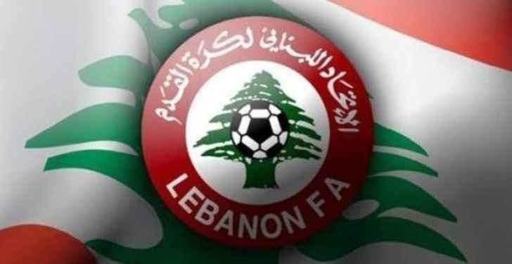ابرز مقررات الاتحاد اللبناني لكرة القدم