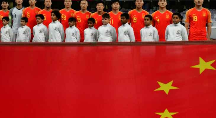الصين تتقدم بطلب ترشيح لاستضافة كأس آسيا 2023 