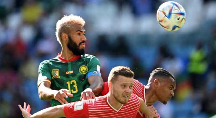 كأس العالم 2022: إنتهاء الشوط الأول بالتعادل السلبي بين الكاميرون وسويسرا