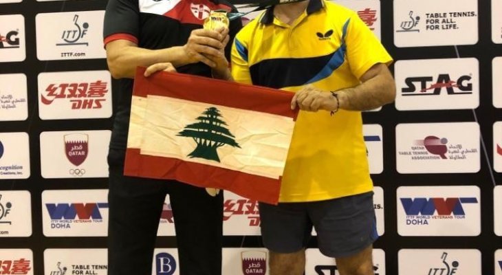 بطولة قطر الدولية في كرة الطاولة  الميدالية الذهبية لجوزيف شلهوب للقدامى