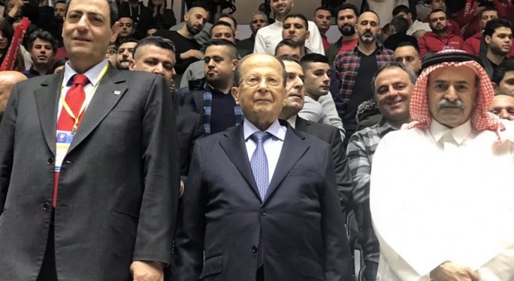 صورة لرئيس جمهورية لبنان في مدرجات ملعب نهاد نوفل