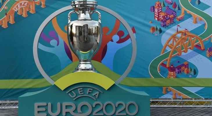 الكشف عن موعد سحب قرعة تصفيات كأس أوروبا 2020