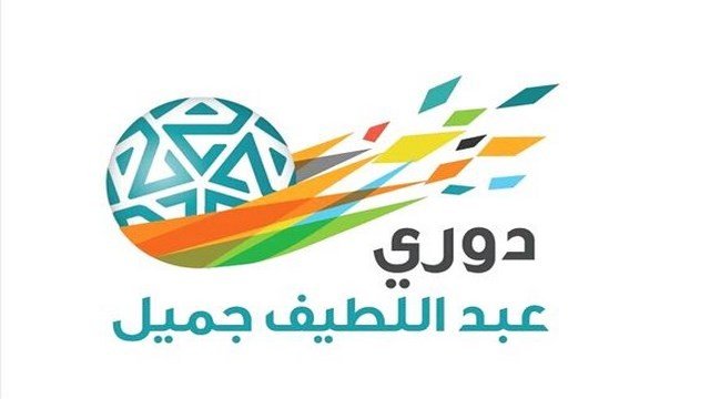 استئناف مباريات الدوري السعودي غدا بعد توقف 3 اسابيع