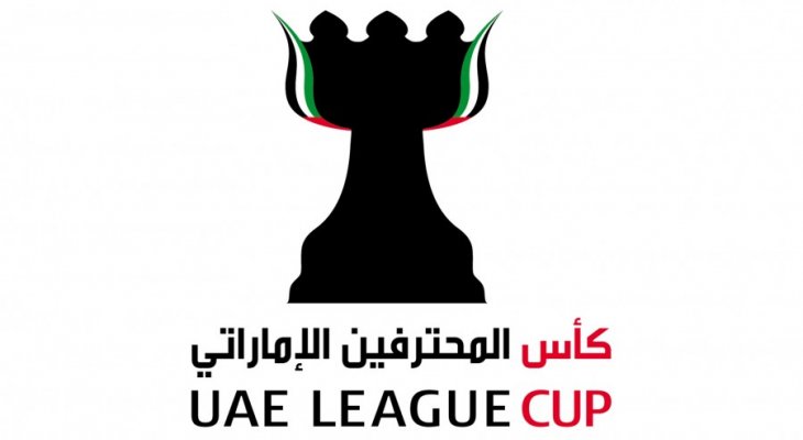 الوحدة يُتوّج بلقب كأس الخليج العربي الإماراتي