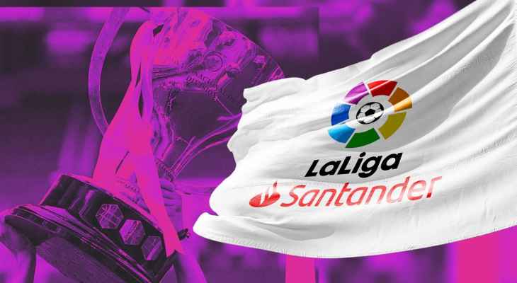 الكشف عن مواعيد الجولة الاولى من الدوري الاسباني