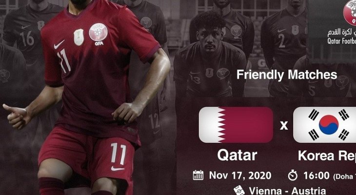 مباراة  قطر و كوريا الجنوبية الودية مهددة بالالغاء 