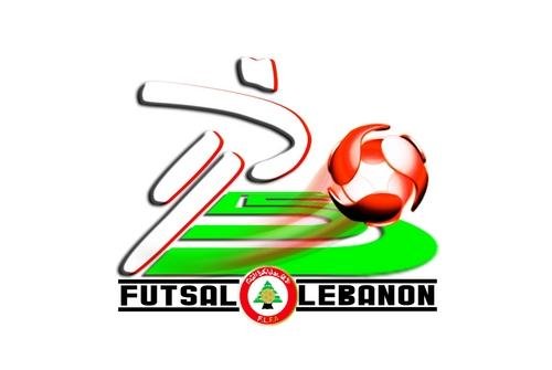 كأس لبنان لكرة الصالات:تأهل فريقي بنك بيروت والميادين لربع النهائي