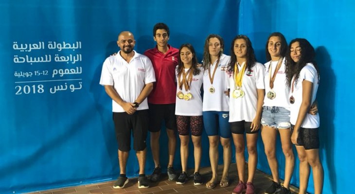 البطولة العربية في السباحة: 11 ميدالية ملوّنة للبنان