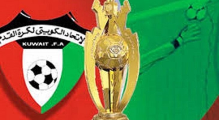الكويت يتوج بلقب كأس الأمير