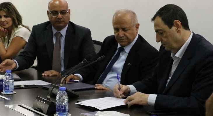 اتفاقية بين اتحاد كرة السلة وجامعة القديس يوسف