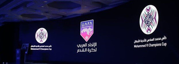 الاتحاد العربي يعلن عن مواعيد ربع نهائي كأس محمد السادس