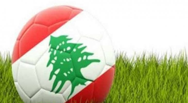 ترتيب الدوري اللبناني بعد نهاية معظم مباريات الجولة 4