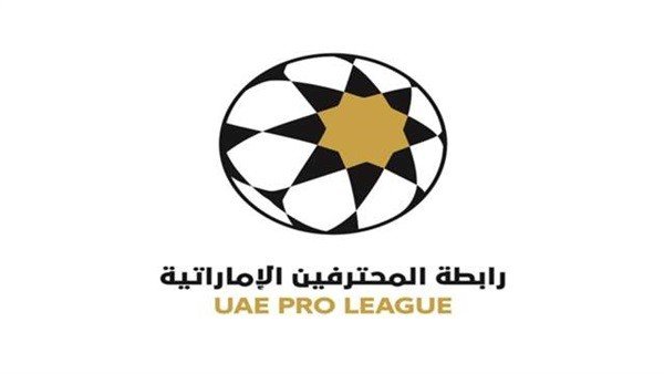رابطة المحترفين الإماراتية تنضم إلى منتدى الدوريات العالمية لكرة القدم