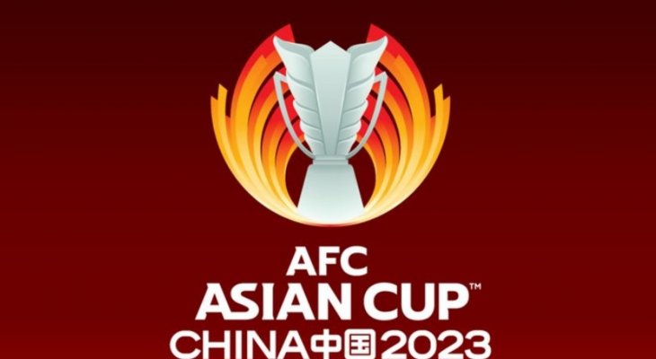 الكشف عن شعار كأس آسيا 2023