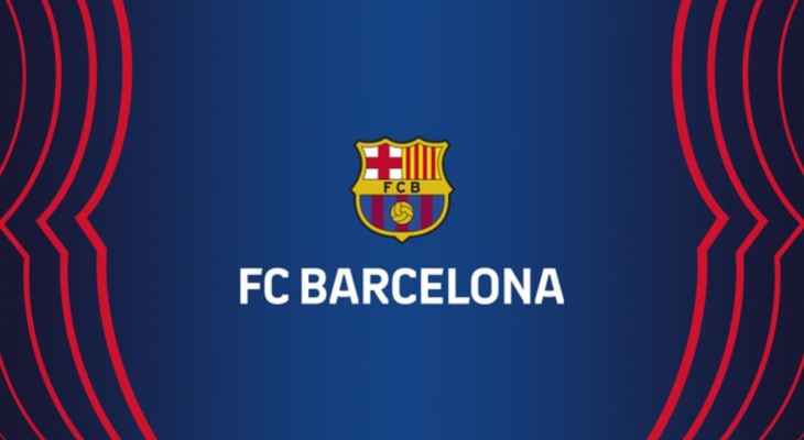 برشلونة يستعد للاعلان عن الصفقات الجديدة