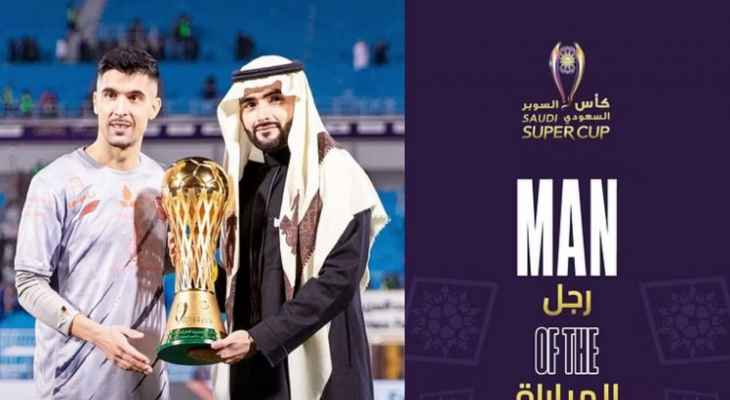 السوبر السعودي..الكشف عن قيمة جائزة افضل لاعب مباراتي نصف النهائي والنهائي