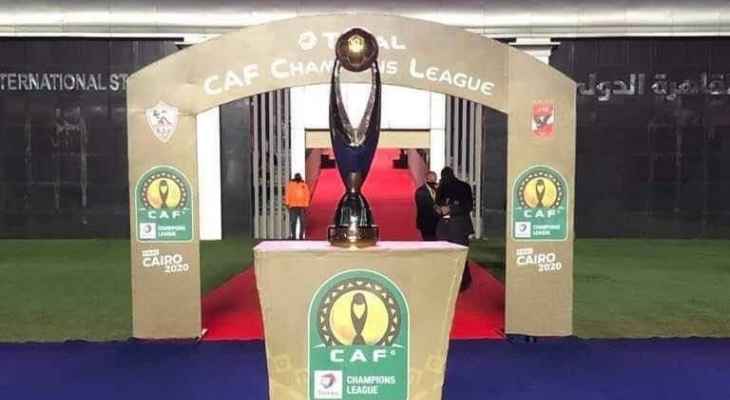 كأس دوري الأبطال يصل إلى إستاد القاهرة