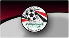 الاتحاد المصري لكرة القدم :قرار اقامة كأس السوبر في الإمارات نهائي